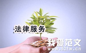 江苏南京合同案件律师推荐信誉至上